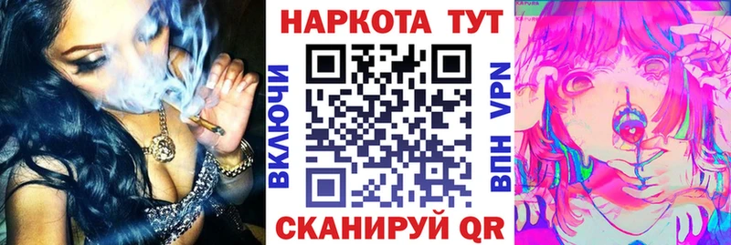 Продажа наркотиков Закаменск МЕТАМФЕТАМИН Кокаин Alpha-PVP МЕФ Бошки Шишки