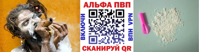 Alpha PVP СК  Закаменск 