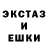 Экстази XTC Audrey D