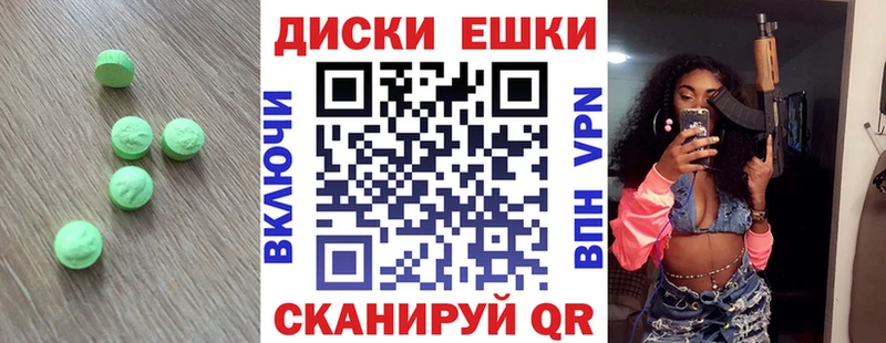 ЭКСТАЗИ mix  закладка  мориарти формула  Закаменск 