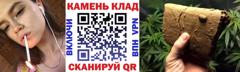 купить закладку Закаменск Гашиш 40% ТГК