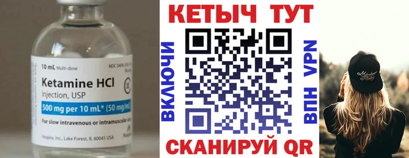 Кетамин VHQ  OMG   Закаменск  наркотики 