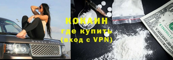кокаин перу Алексин