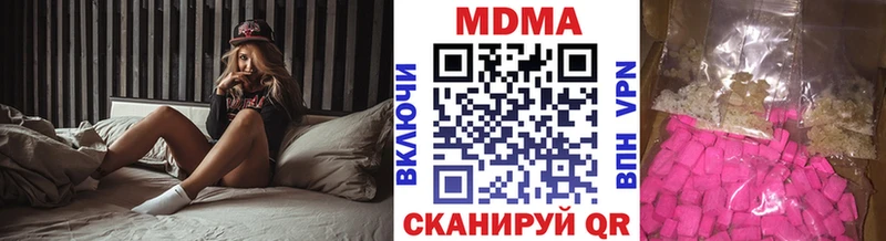 KRAKEN как зайти  наркотики  Закаменск  даркнет состав  МДМА молли 