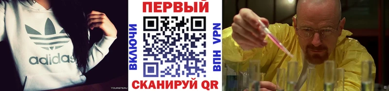 наркотики  Закаменск  МЕТАМФЕТАМИН мет 