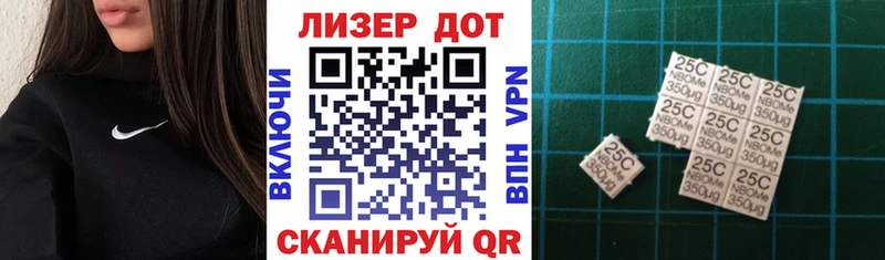 купить наркотик  Закаменск  Марки NBOMe 1,5мг 